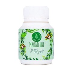 Масло для тела Таволга Ши - 7