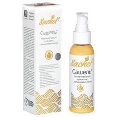 Sachel Масло нативное для волос