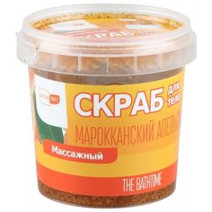 Артколор NaturaList Скраб для