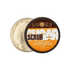 Savonry Скраб для тела сахарный