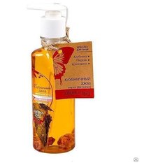 Aroma Jazz масло для лица