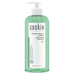 Soskin мягкий очищающий гель