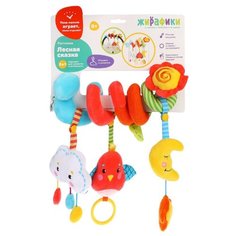 Растяжка Жирафики Лесная