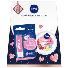 Набор Nivea Кокетливая малинка