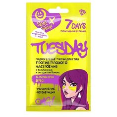7 DAYS Гидрогелевые патчи для