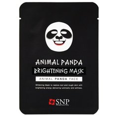 SNP осветляющая маска Animal