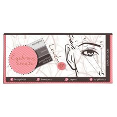 Lovely Набор для бровей