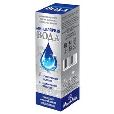 МЕДИКОМЕД мицеллярная вода с