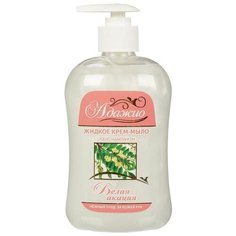 Крем-мыло жидкое Адажио Белая