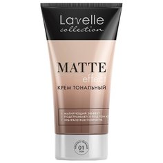 Lavelle Тональный крем Matte