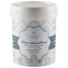 Beauty Image Горячий воск зефир