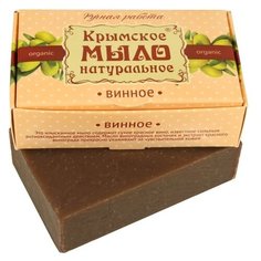 Мыло кусковое Дом Природы Винное