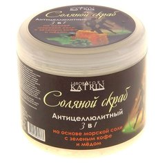 Laboratory Katrin скраб