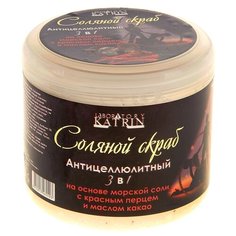 Laboratory Katrin скраб