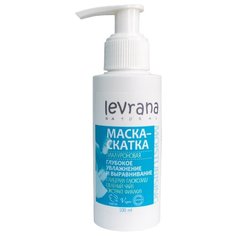 Levrana Маска-скатка