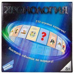 Настольная игра Dream Makers