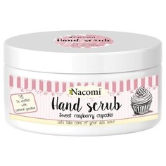 Nacomi Скраб для рук Sweet