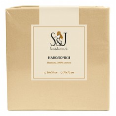 Набор из 2 наволочек (70x70 см) S&J P