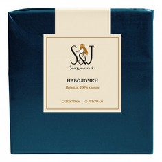 Набор из 2 наволочек (70x70 см) S&J P