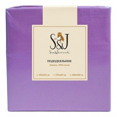 Пододеяльник двуспальный S&J P