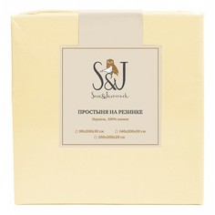 Простыня на резинке детская S&J P