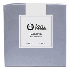 Набор из 2 наволочек (70x70 см) S&J B