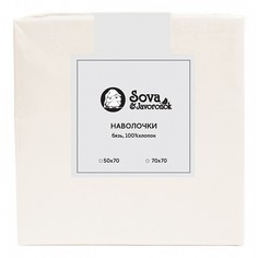 Набор из 2 наволочек (70x70 см) S&J B