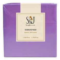 Набор из 2 наволочек (50x70 см) S&J P