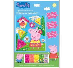 Набор для творчества Peppa Pig Свинка Пеппа Роспись фольгой Пеппа на прогулке ТМ