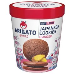 Печенье Arigato Japanese Cookies сдобное имбирное, 100 г