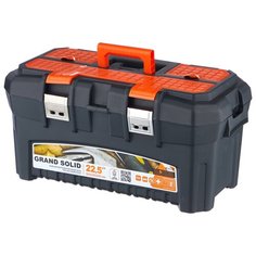 Ящик с органайзером BLOCKER Grand Solid BR3935 58x32x28 см 22.5 серый/свинцовый