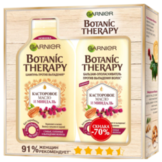 Набор GARNIER Botanic Therapy Касторовое масло и миндаль