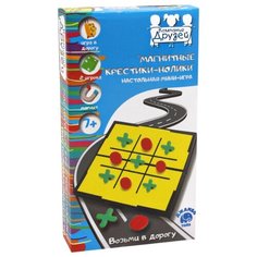 Настольная игра Компания Друзей Магнитные крестики-нолики