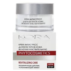 Kora Phytocosmetics Крем антистресс для лица для всех типов кожи, включая чувствительную, 50 мл КОРА