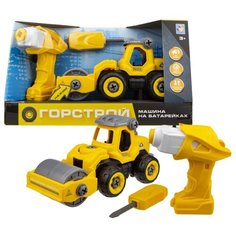 Винтовой конструктор 1 TOY Горстрой Т16955 Каток