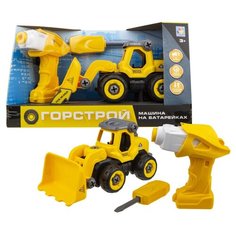 Винтовой конструктор 1 TOY Горстрой Т16956 Фронтальный погрузчик