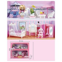 Кукла Play Smart Летнее кафе+спальня, T687-H40044/VC010D