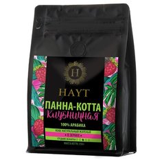 Кофе в зернах Hayt Клубничная Панна-Котта, арабика, 250 г
