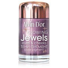 Alvin Dor Тени-пигмент для век Jewels 10 благородная сирень