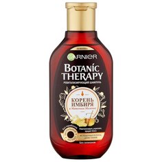 GARNIER ревитализирующий шампунь Botanic Therapy Корень имбиря и маточное молочко для истонченных, даже тонких волос 250 мл