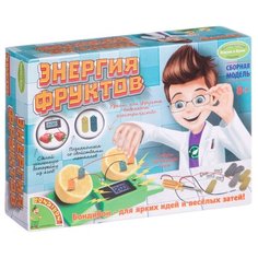 Набор BONDIBON Энергия фруктов (ВВ1676)