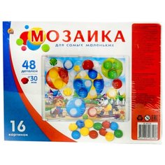 Рыжий кот Мозайкин. Мозаика на подставке со схемами в плёнке (И-8318)