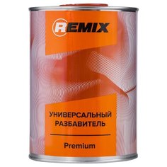 REMIX Универсальный разбавитель Premium 1000 мл transparent
