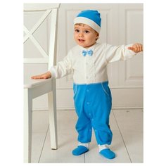 Комплект одежды Дашенька размер 80, молочный/голубой
