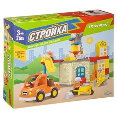Конструктор BONDIBON Для малышей ВВ4105 Стройка