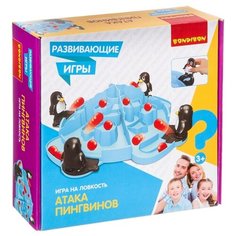 Настольная игра BONDIBON Атака пингвинов ВВ4174
