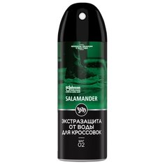 Salamander Экстразащита от воды для кроссовок