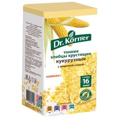 Хлебцы кукурузные Dr. Korner с морской солью 130 г