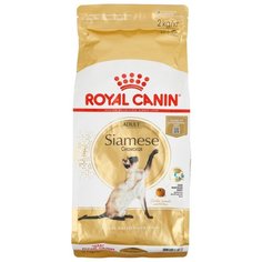 Корм для кошек Royal Canin Сиамская 2 кг