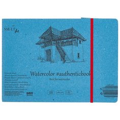Альбом для акварели Smiltainis Authentic Watercolor 24.5 х 17.6 см, 280 г/м², 12 л.